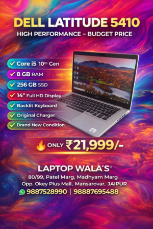 Dell Latitude 5410 High Performance Budget Price