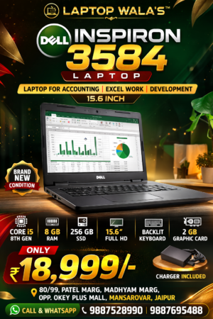 DELL INSPIRON 3584 15.6 INCH